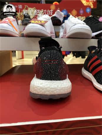 year of the pig adidas