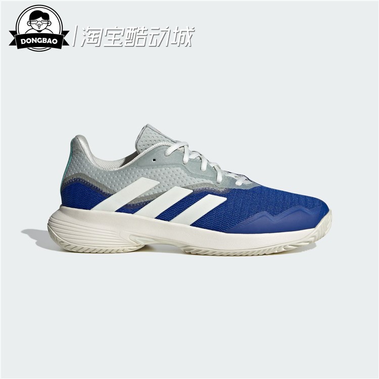 2月ADIDAS阿迪达斯CONTROL TENNIS男子网球运动鞋鞋ID1538/ID1536 - 图1