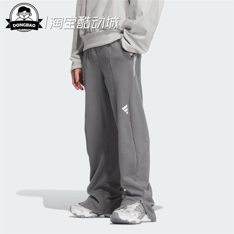 12月ADIDAS阿迪达斯FUSTL KN PT男子运动裤JM8615/JM8614/JM8613