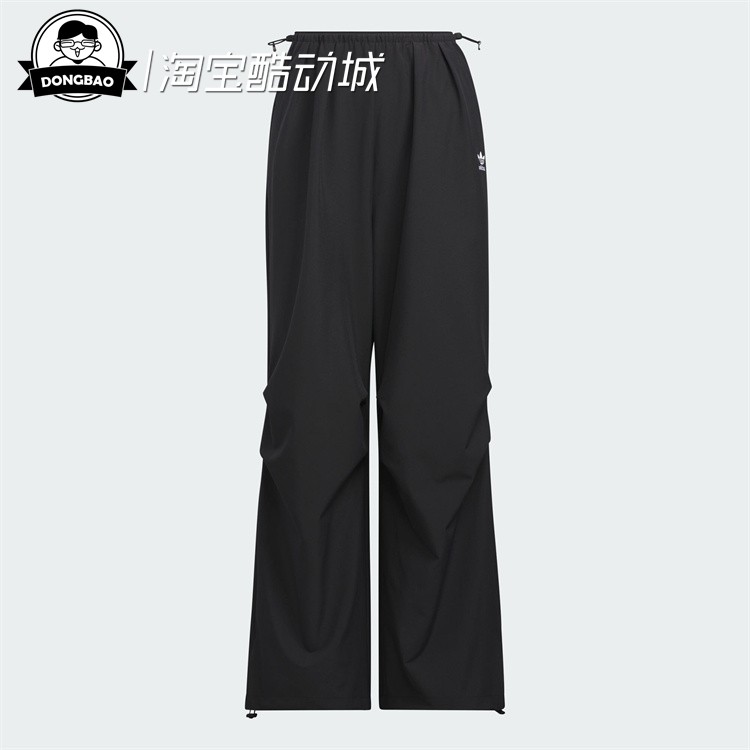 7月三叶草ADIDAS阿迪达斯工装宽松裤IY9498/IY9495/IY9496/IY9497 - 图3