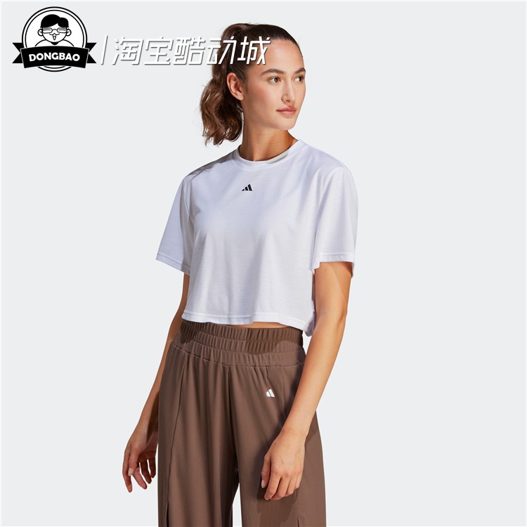 3月adidas阿迪达斯STUDIO TEE 女速干瑜伽运动健身短袖T恤IB8563 - 图1