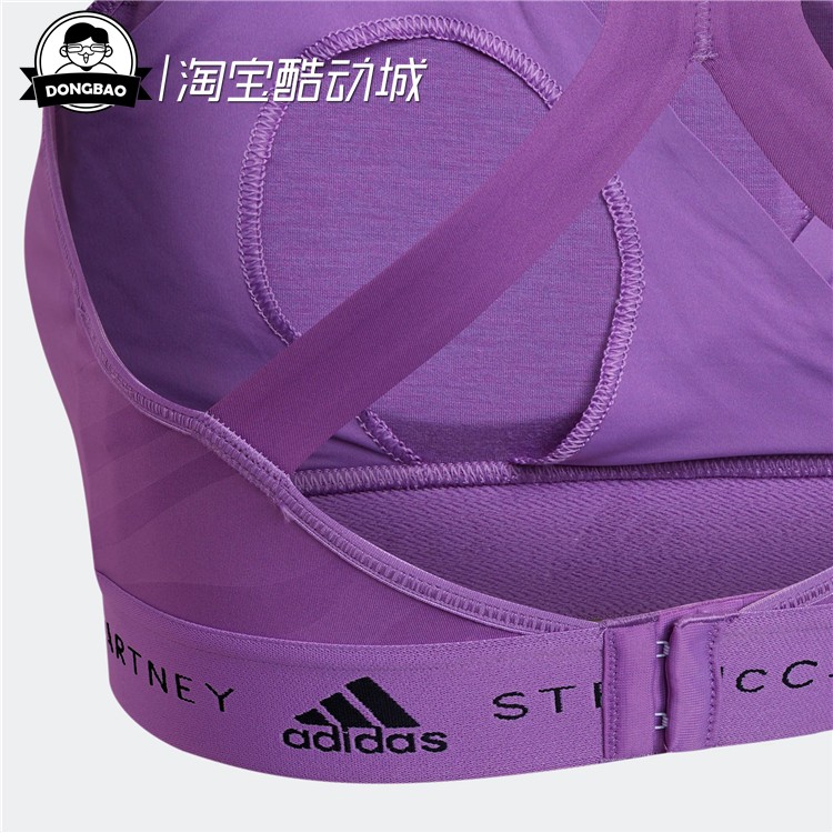 7月ADIDAS阿迪达斯STELLA McCARTNEY M BRA运动健身内衣HI6021-图1