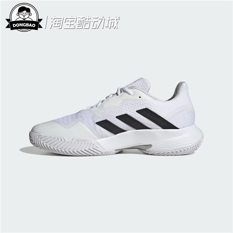 2月ADIDAS阿迪达斯CONTROL TENNIS男子网球运动鞋鞋ID1538/ID1536 - 图0