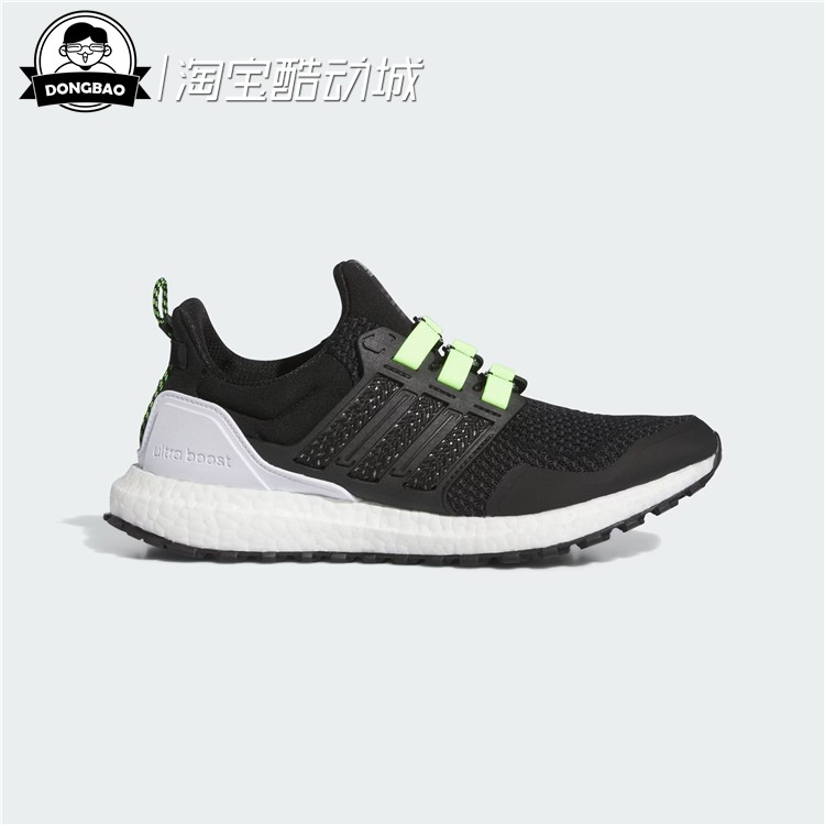 9月ADIDAS阿迪达斯ULTRABOOST 1.0 ATR SHOES 跑步运动鞋ID1747 - 图1