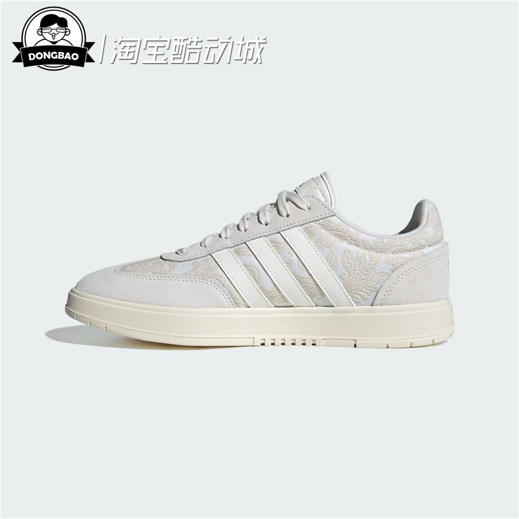 1月ADIDAS阿迪达斯文联艺术家合集休闲运动板鞋「T头鞋」IE3693-图0