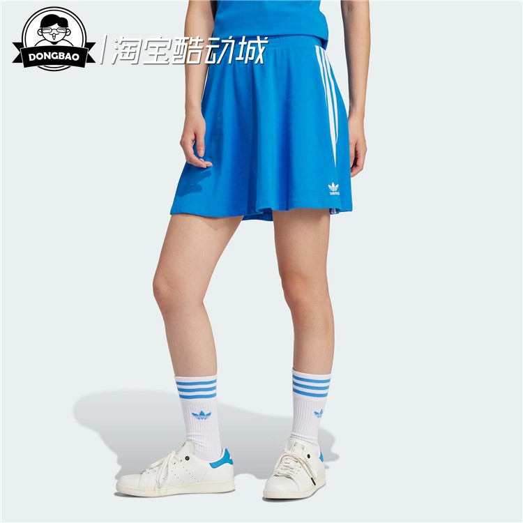 4月ADIDAS阿迪达斯 休闲复古穿搭运动短裙IU2526/IP0701/IP0704 - 图3