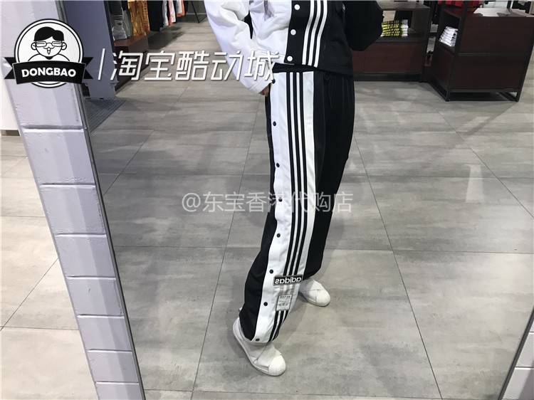 6月ADIDAS三叶草 女子休闲运动拼接色收脚纽扣裤GJ8277/GJ6580 - 图0