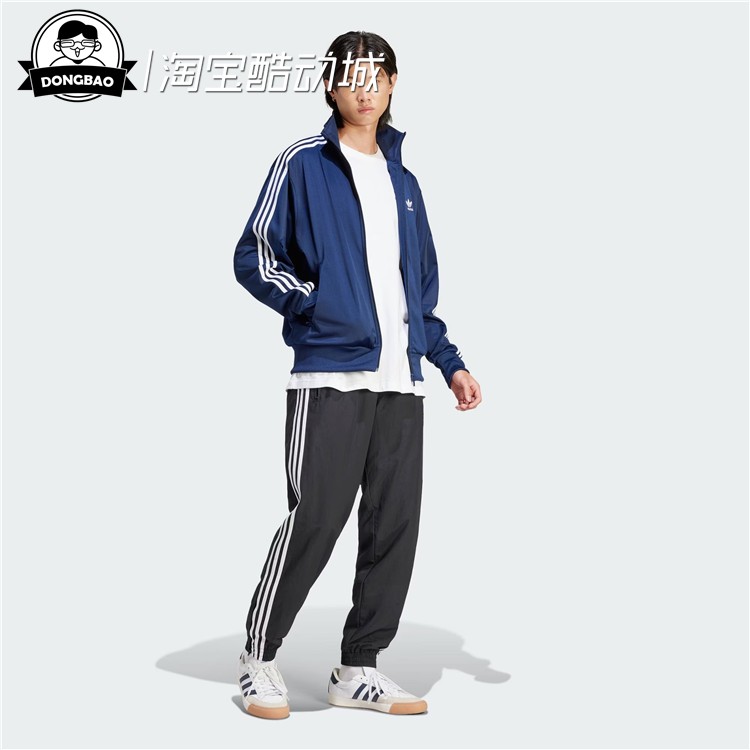 2月adidas阿迪达斯 复古穿搭立领运动夹克外套/裤子IR9893/IM9471 - 图1