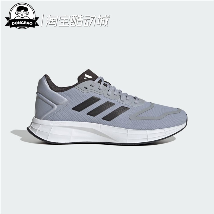 12月Adidas/阿迪达斯DURAMO 10 男子跑步运动鞋GW8336/GW8348 - 图1