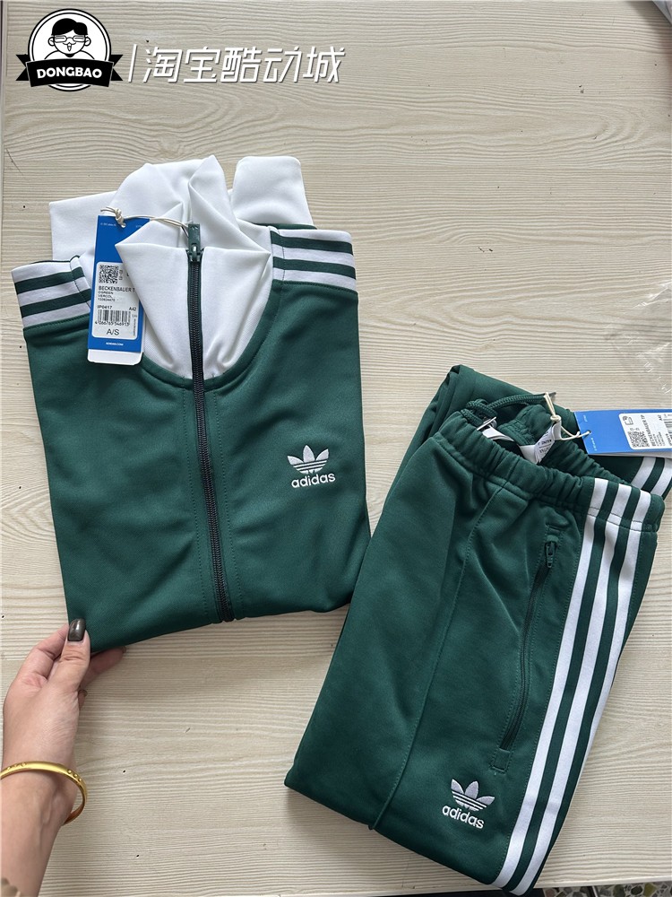 1月adidas阿迪达斯男运动立领夹克外套裤子IP0417/IM4511/IM4547-图0