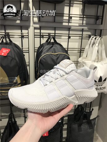 March ADIDAS clover PROPHERE V2 men and women couple retro old shoes  FW4262/FW4261