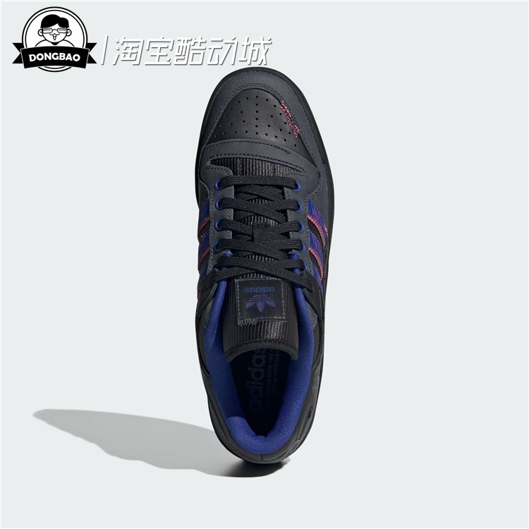 11月ADIDAS阿迪达斯FORUM84 LOW ADV 合作款经典板鞋运动鞋IF6693 - 图1