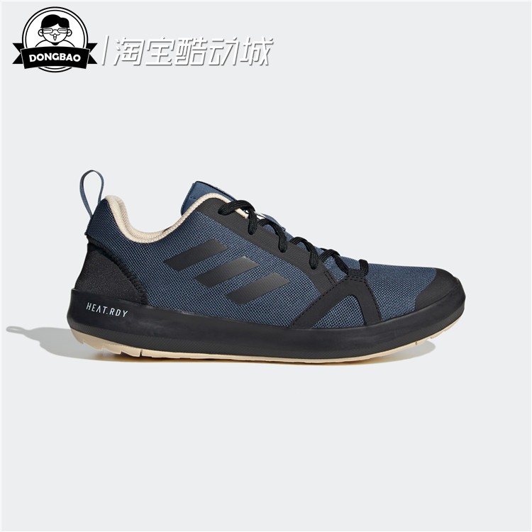 3月adidas阿迪达斯BOAT HEAT.RDY WATER户外涉水溯溪运动鞋HP8641 - 图1