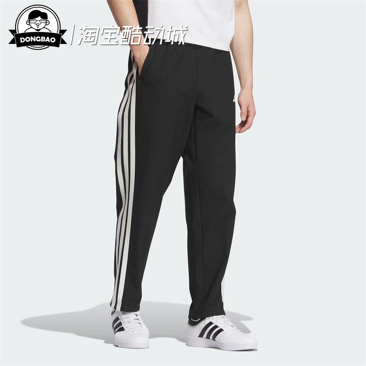 9月ADIDAS阿迪达斯Bottoms 男子时尚拒水休闲运动裤KC2851/KC2852 - 图1