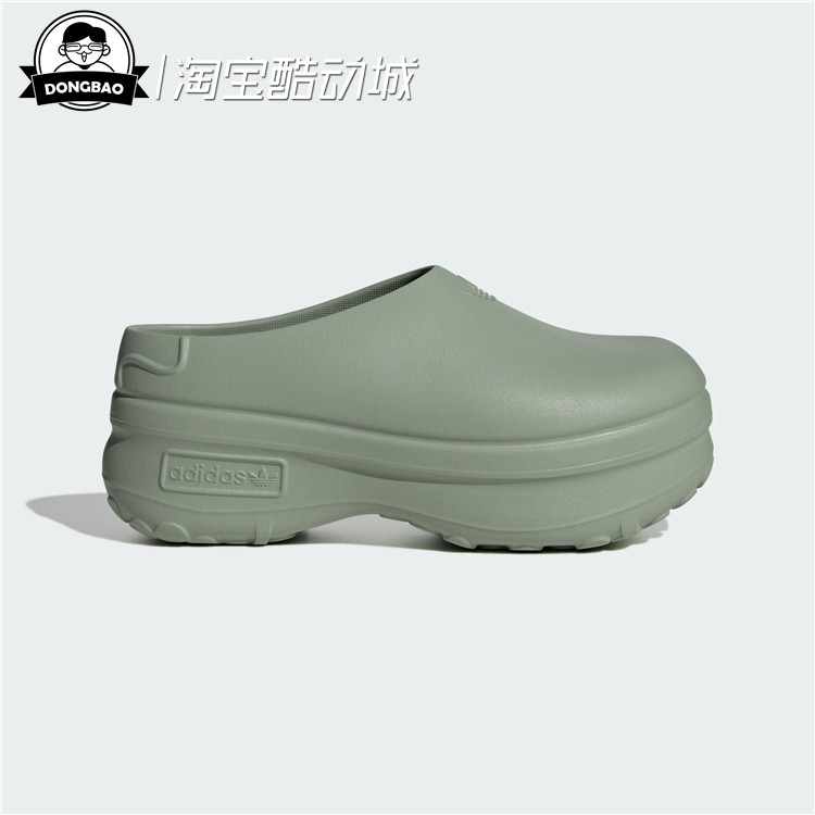4月adidas阿迪达斯厚底运动凉鞋拖鞋IH3360/IE7052/IE7053/IE4626
