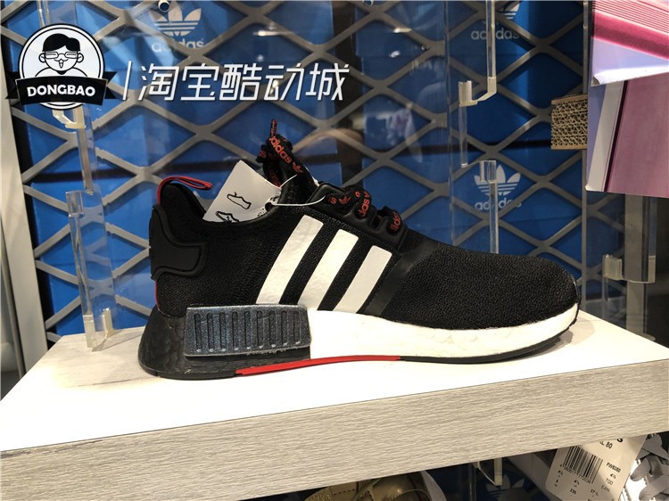 12月ADIDAS三叶草 NMD_R1男女休闲运动舒适跑步鞋FV2548/FW5327-图1