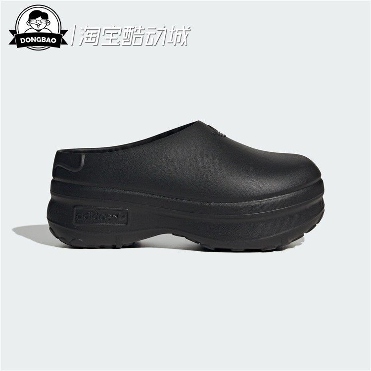 4月adidas阿迪达斯厚底运动凉鞋拖鞋IH3360/IE7052/IE7053/IE4626