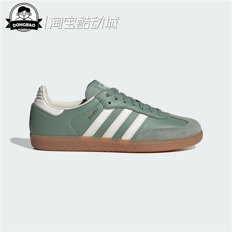 7月三叶草ADIDAS阿迪达斯Samba OGhoes经典运动鞋「T头鞋」IG5932-图2