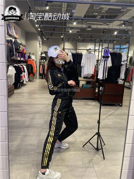 March ADIDAS Clover SST 50th Anniversary Women's Leisure Sports Suit GK1719/ GK1717/1716