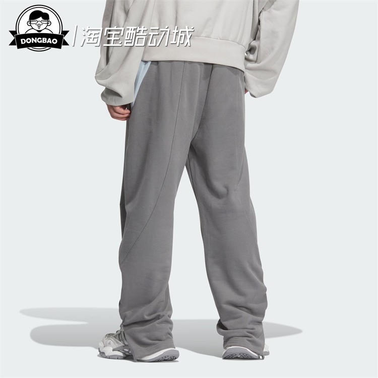 12月ADIDAS阿迪达斯FUSTL KN PT男子运动裤JM8615/JM8614/JM8613