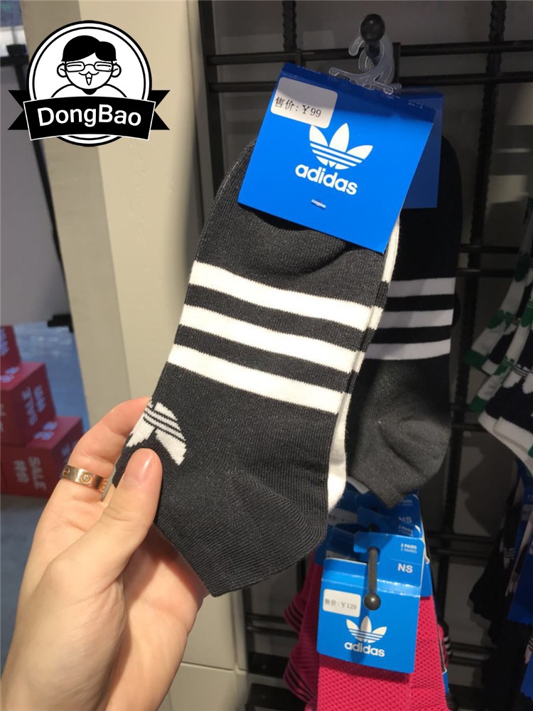 adidas s20273