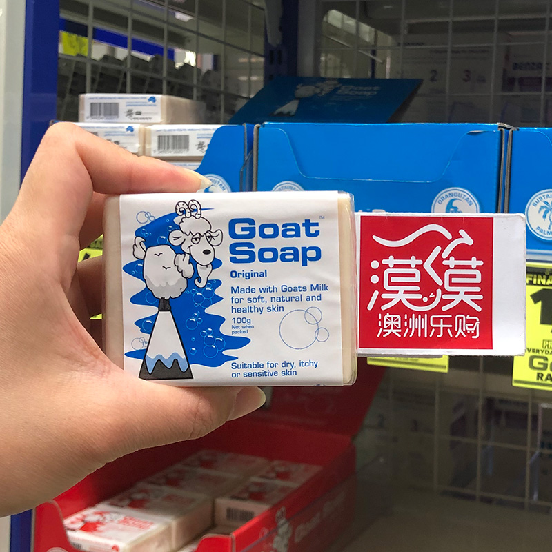 澳洲Goat Soap山羊奶皂天然羊奶手工皂洗脸皂孕妇婴儿原味蜂蜜皂 - 图1