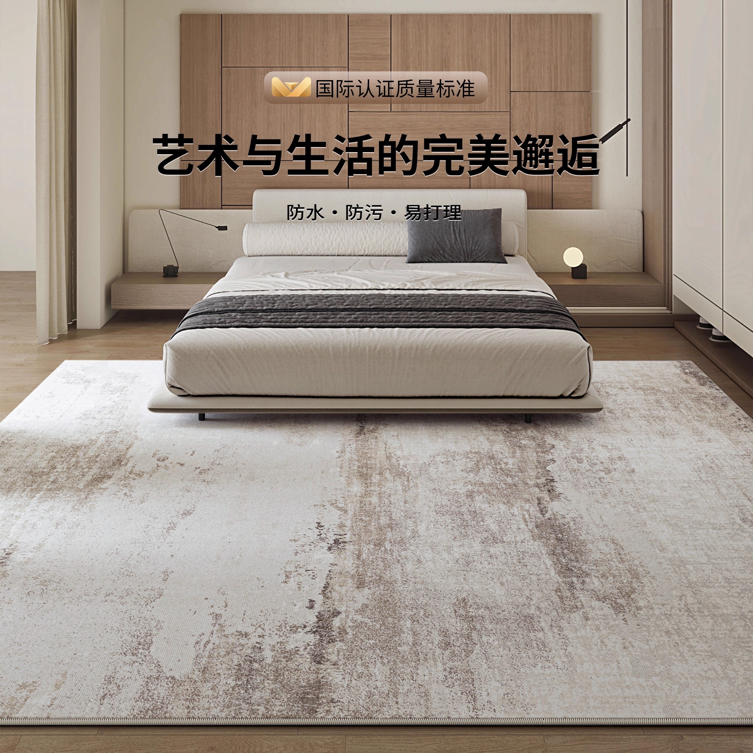 Italian minimalist luxury gray carpet