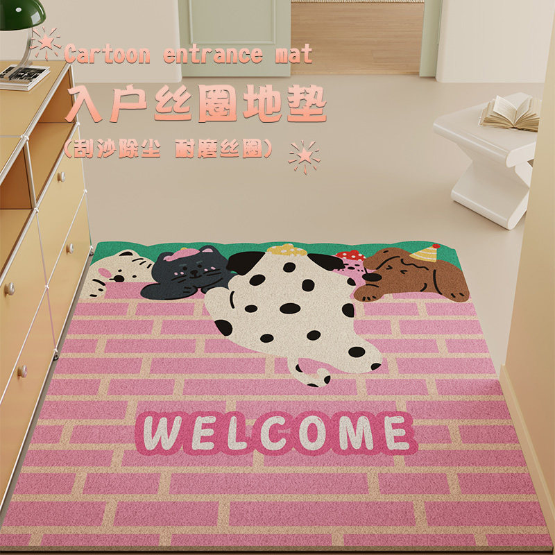 卡通小狗入户门丝圈地垫新款进门防滑脚垫客厅入门可裁剪门口门垫,淘宝优惠券,粉丝福利购,淘宝优惠卷