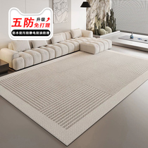 Modern Simplicity Nordic Ins Wind Carpets Living Room Grey Superior Light Lavish Sofa 2023 New Bedroom Floor Mat