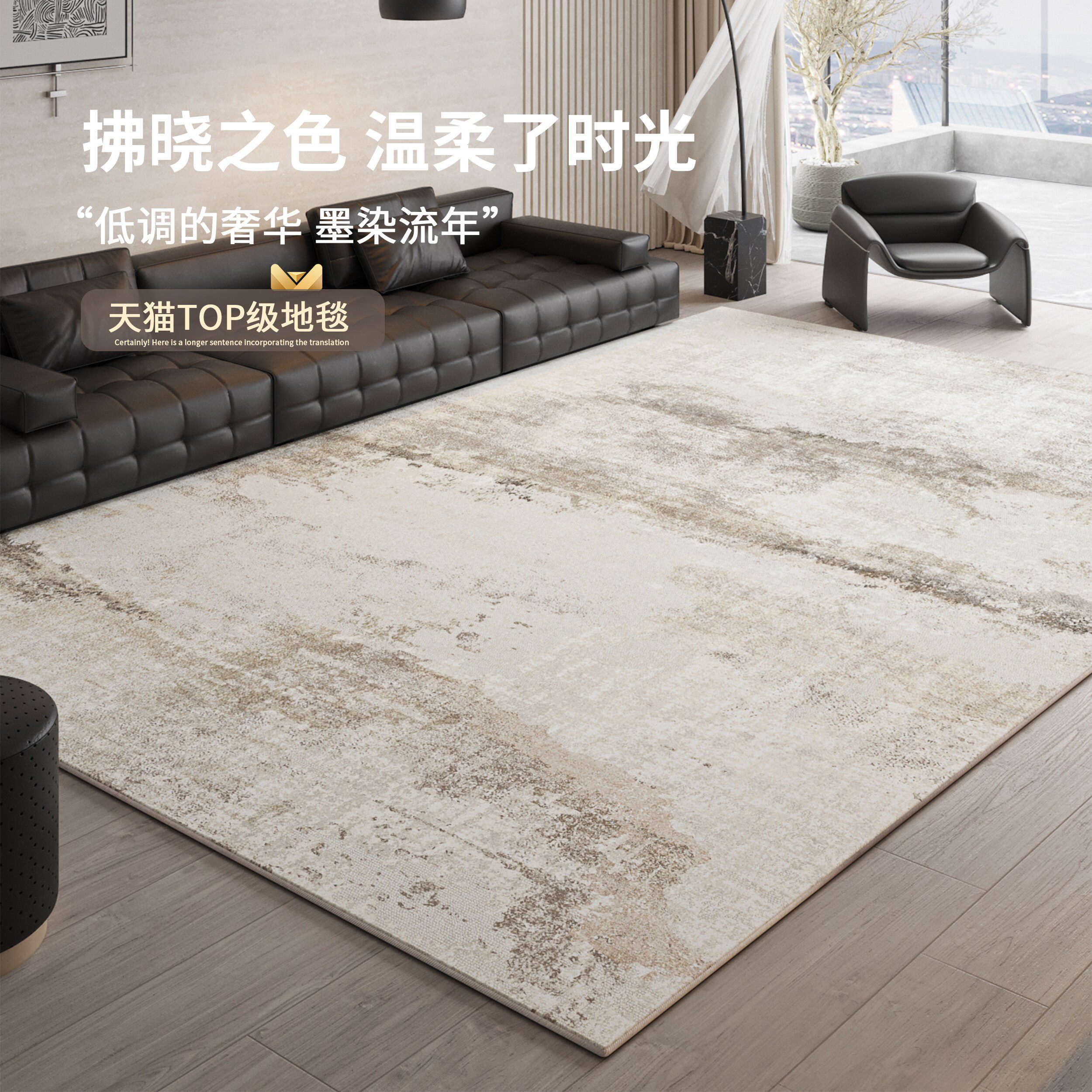 Italian minimalist luxury gray carpet