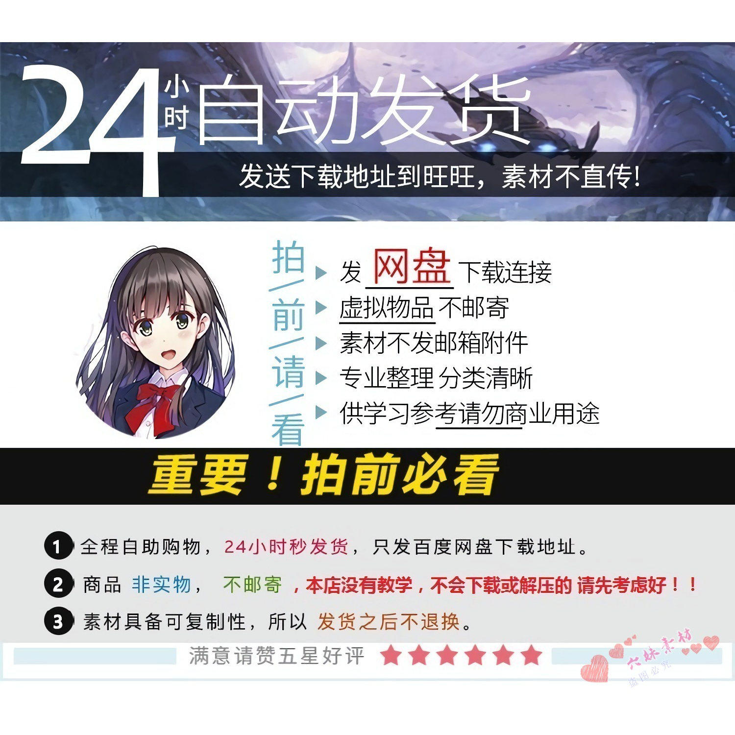 高清头背部按摩图片中医推拿精油开背SPA足疗汗蒸养生ps设计素材,淘宝优惠券,粉丝福利购,淘宝优惠卷