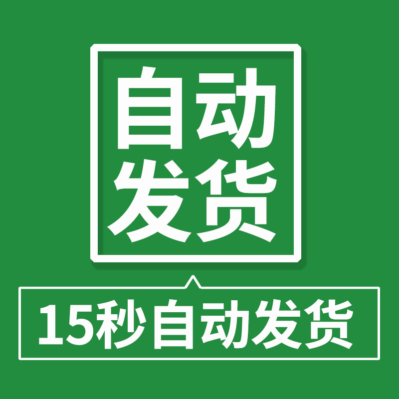 4K高清上海风景建筑图片陆家嘴东方明珠外滩全景壁纸照片JPG素材 - 图0