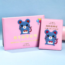 Medical Birth Certificate Protective Sheath Universal 2020 1 New version of the cute rat baby prevention vaccinations and vaccines Ben