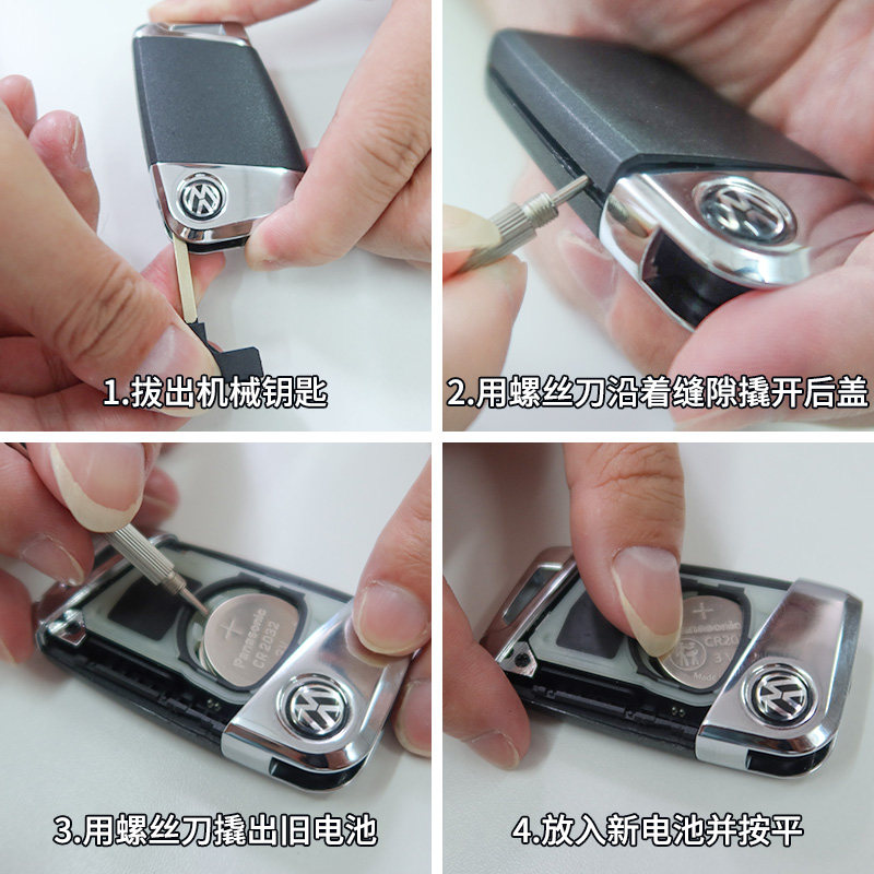 适用大众 迈腾GTE汽车钥匙遥控器纽扣电池松下CR2032进口电子3v混动concept豪华尊贵型1.4l - 图1