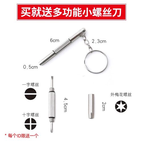 松下纽扣电池CR1220车钥匙电池适用单反千里马雅绅特卡西欧dw手表电池 - 图1