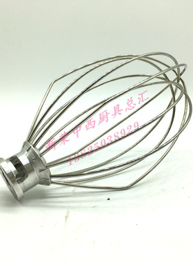 力丰B5打蛋机不锈钢打蛋球搅拌器