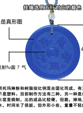凸镜托玛琳能量牌补金水木火土