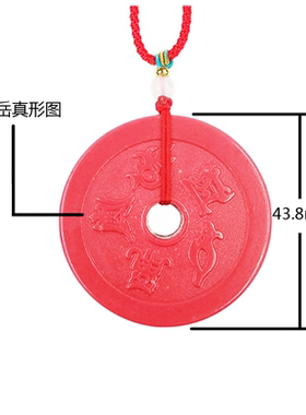 九龙推荐托玛琳能量牌九字真言