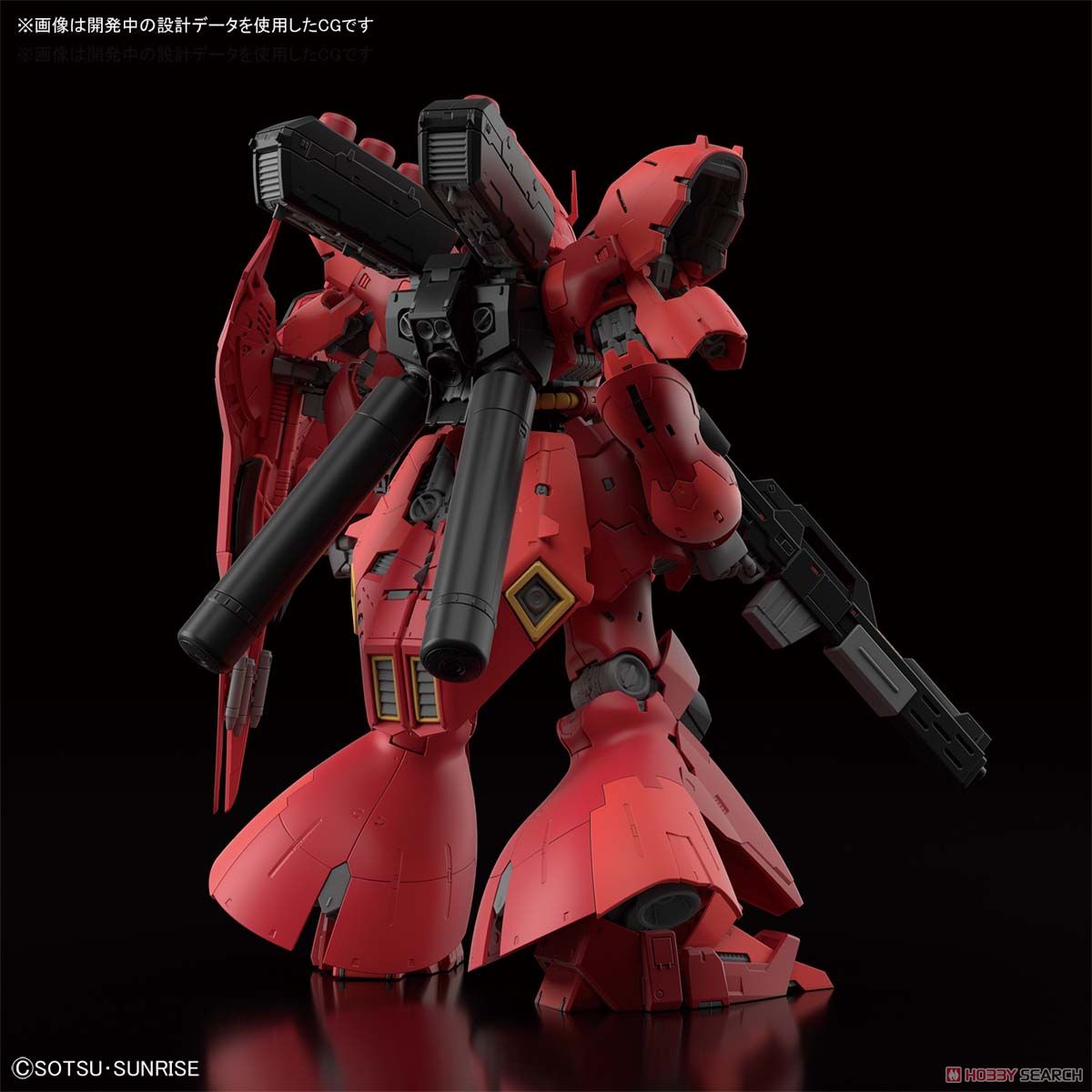 万代 RG 29 夏亚 沙扎比 Sazabi 沙煞比 高达 1/144 拼装模型 - 图0