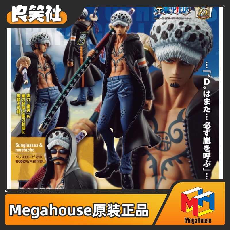 海贼王pop罗 新人首单立减十元 21年8月 淘宝海外