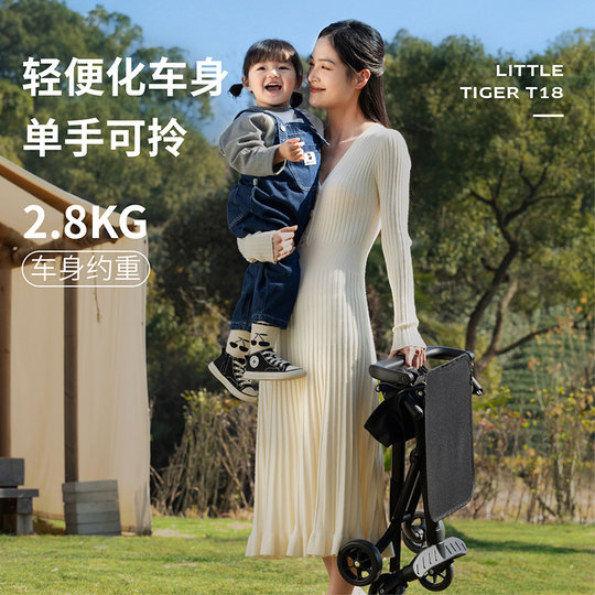 Xiaohuzi T18 lightweight foldable boarding trolley