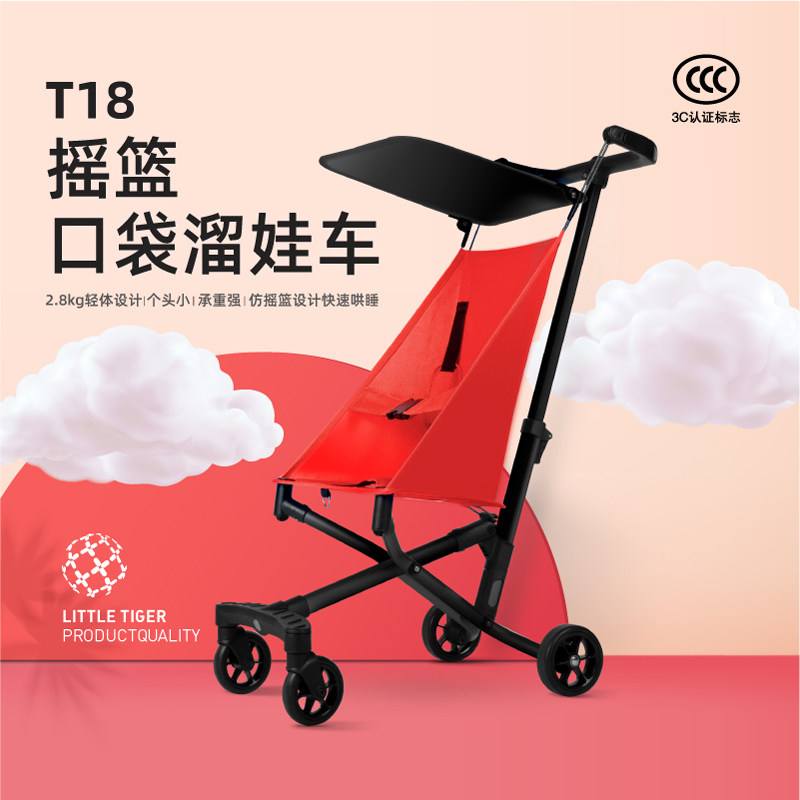 小虎子新款铝合金轻便折叠可登机 小虎子四轮推车