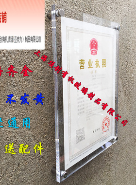 高档透明挂墙相框相框顶创亚克力