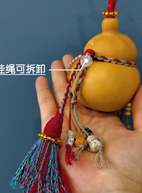 迷你钱袋子车挂可调节斜挎包挂