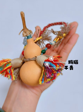 天然葫芦腰绳似锦重工挂件纯手工