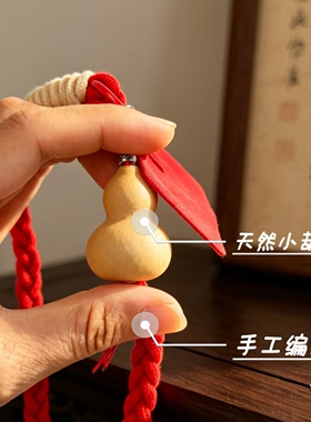 长款手把绳手机链草里金小葫芦