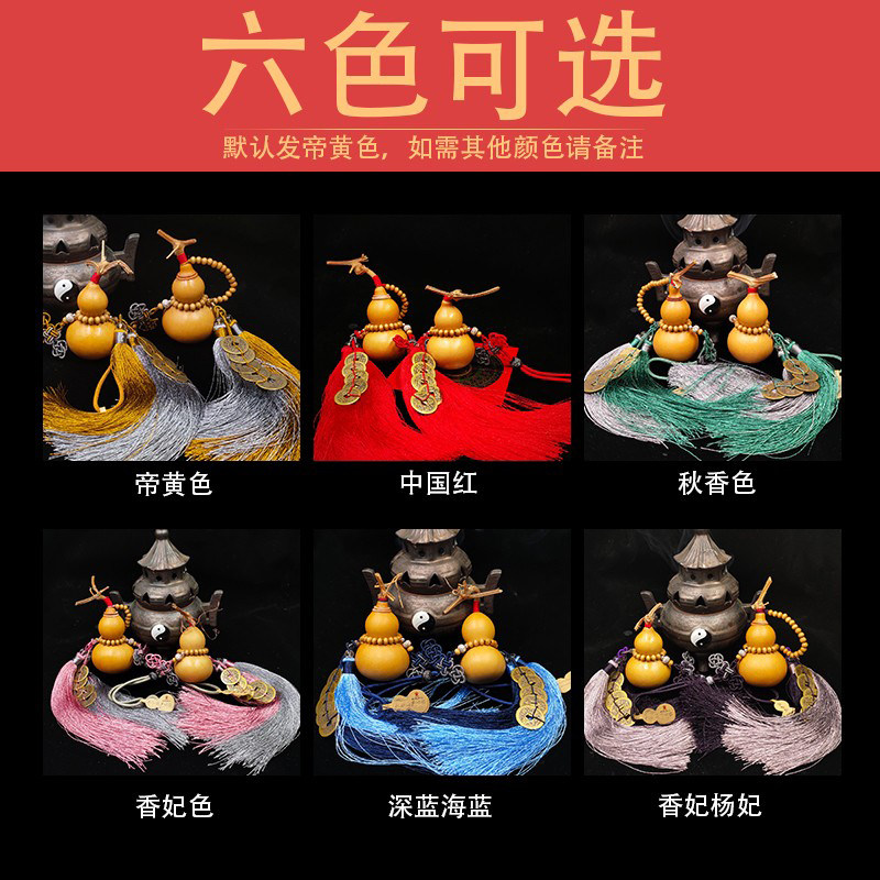 天然葫芦挂件五帝钱大门对门口客厅卧室床头玄关厕所中国结挂饰品,淘宝优惠券,粉丝福利购,淘宝优惠卷
