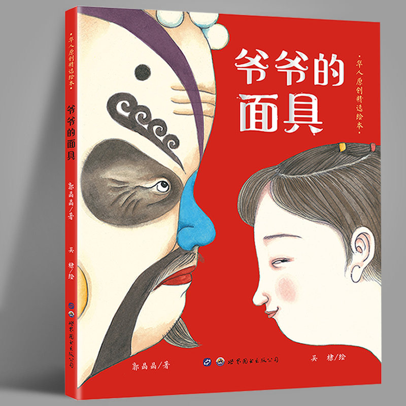 图3