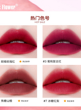 Music Flower沁彩丝绒雾面唇釉哑光唇彩平价唇泥不易掉色沾杯口红