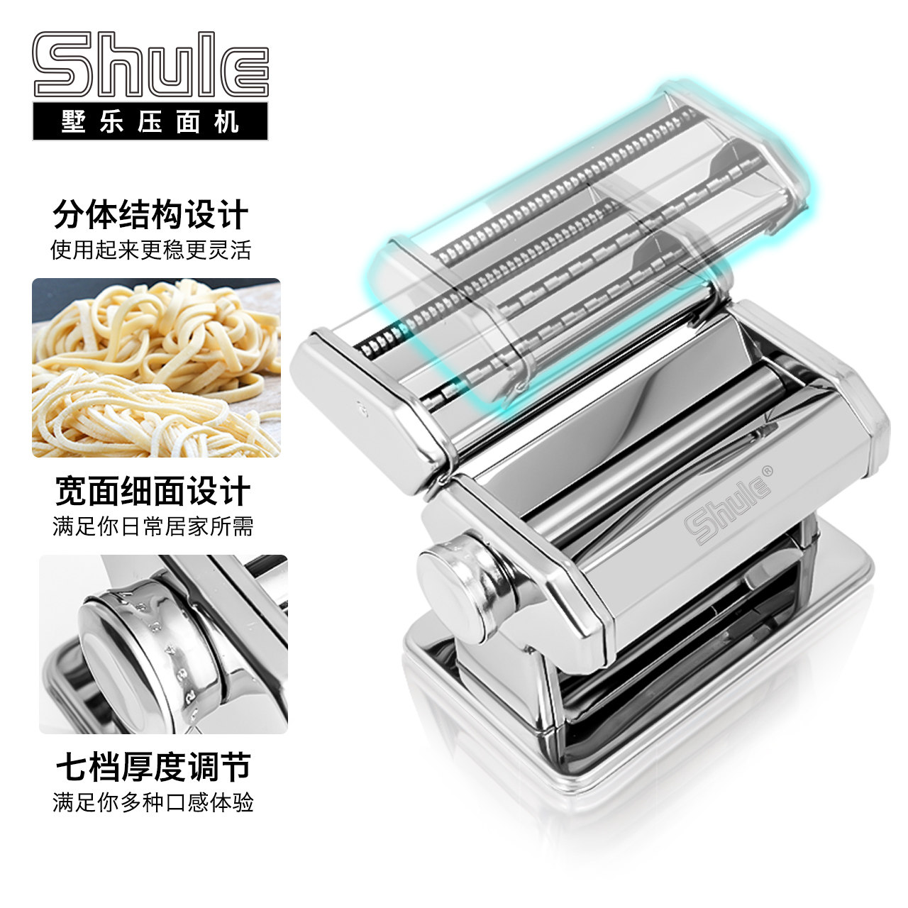 墅乐qf150家用手动不锈钢饺子皮机 墅乐欧克面条机/压面机